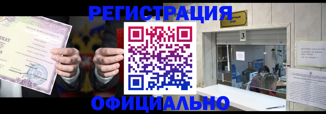 регистрация для школы в Няндоме