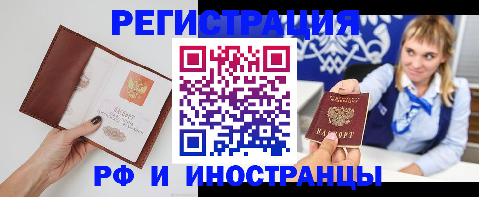 регистрация для школы в Няндоме